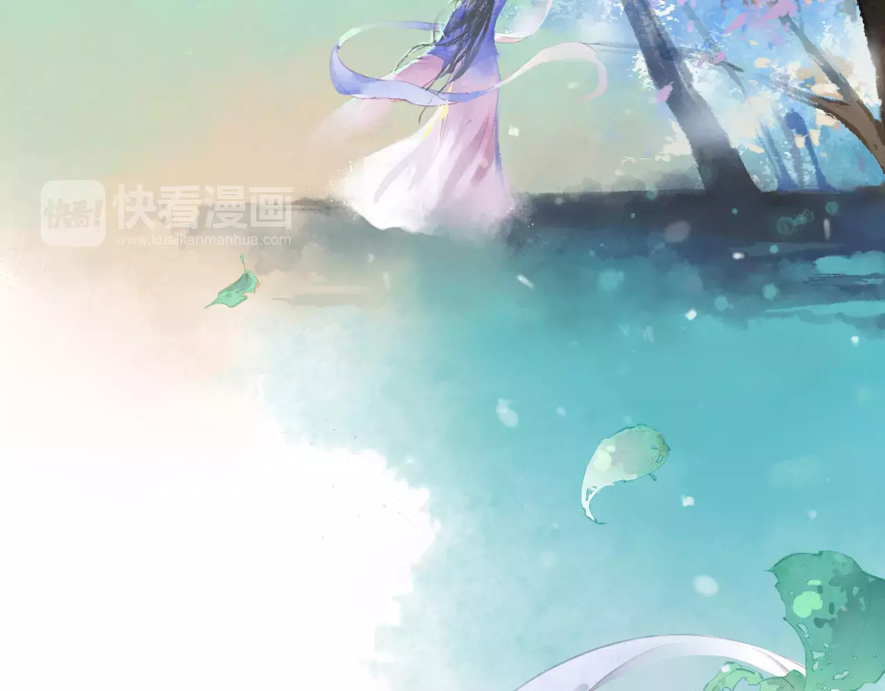 叶伴铃 第1话 千年枯枝变美男？！ 第4页