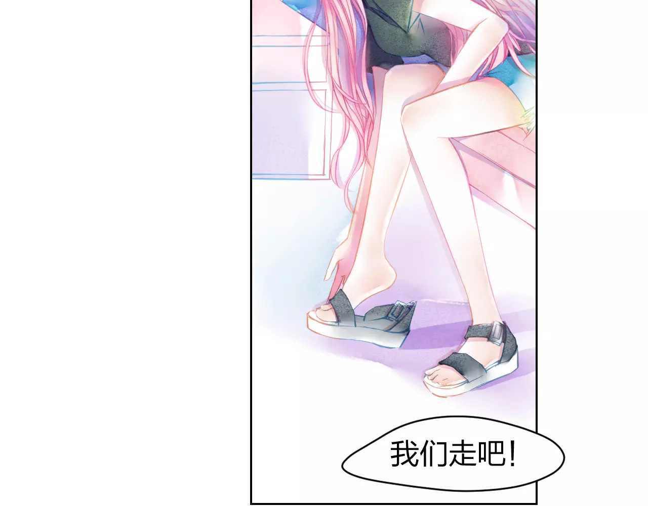 叶伴铃 第1话 千年枯枝变美男？！ 第66页
