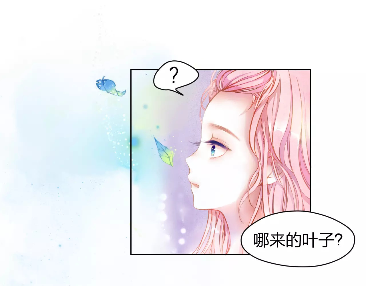 叶伴铃 第1话 千年枯枝变美男？！ 第85页