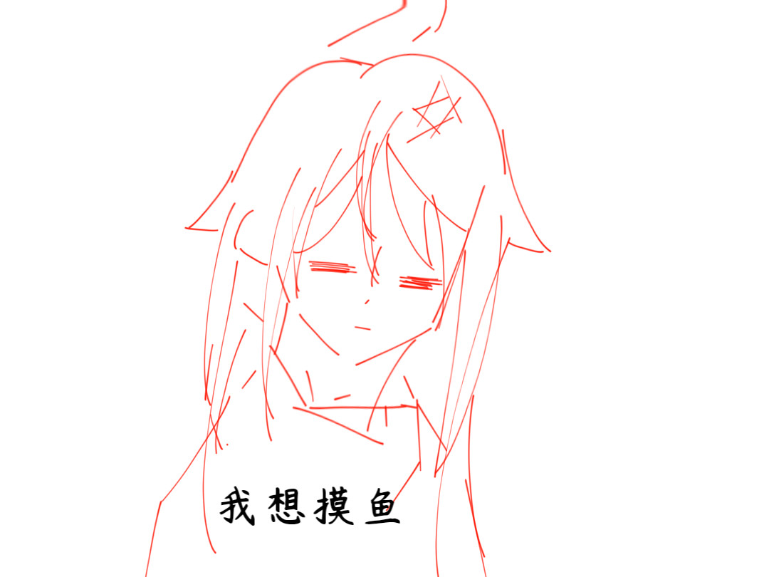 道不孤 你的，我的故事 第3页