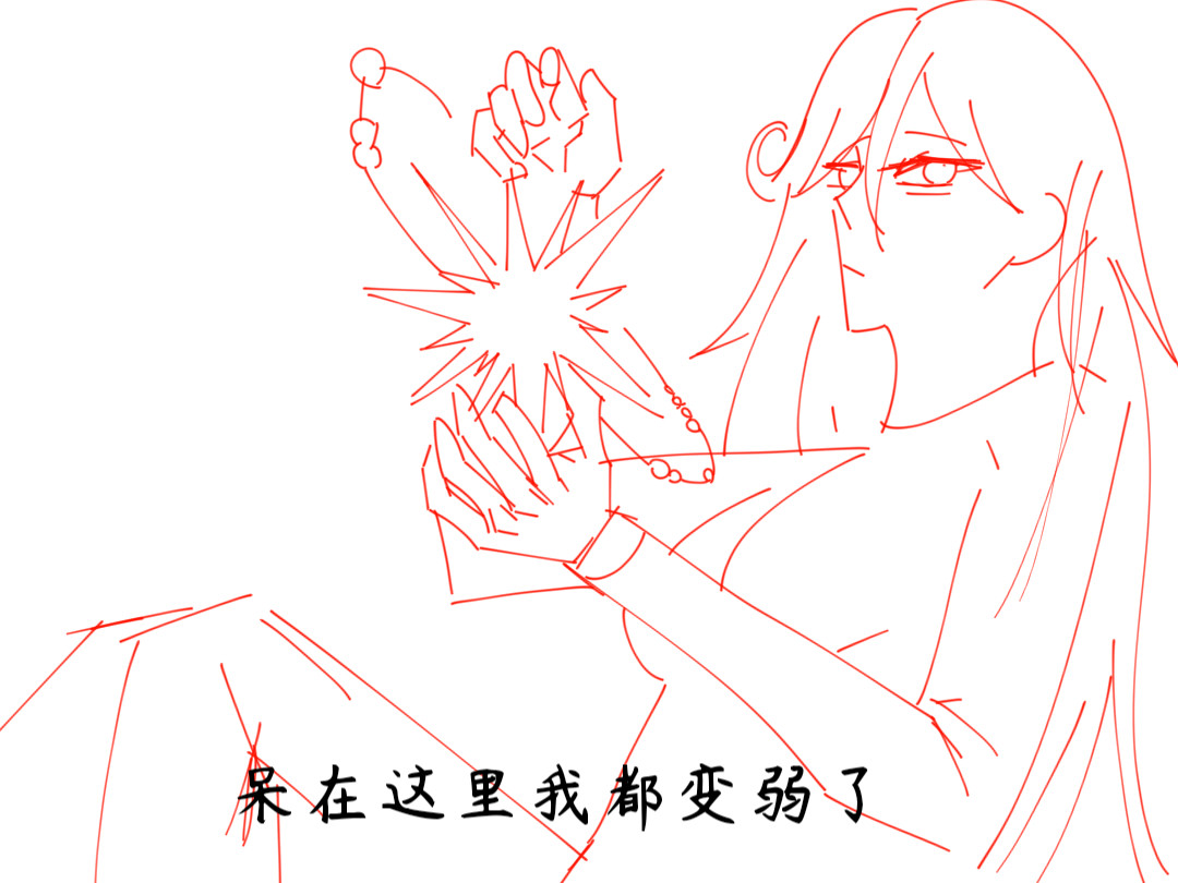 道不孤 你的，我的故事 第6页