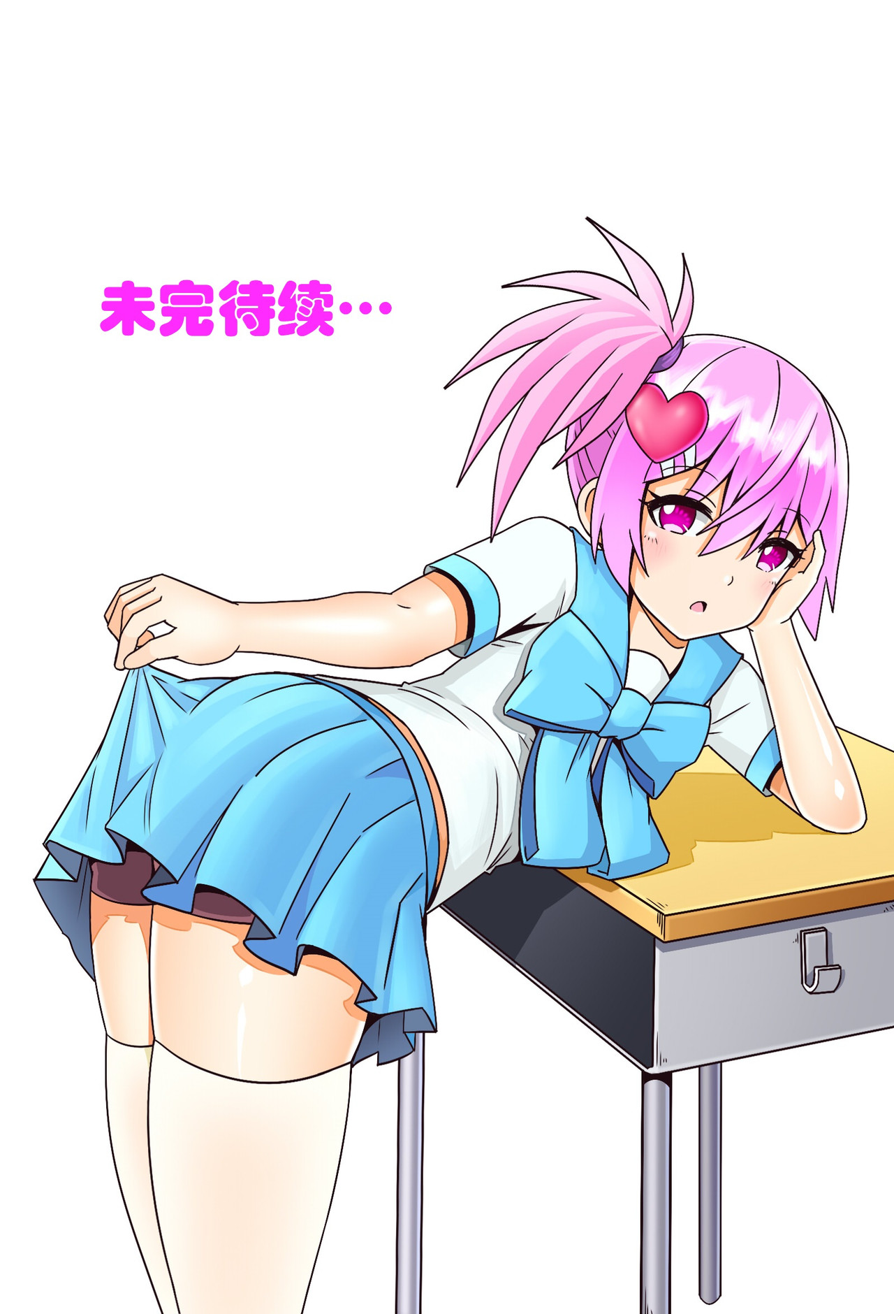 格术者 明凯的危机 第20页