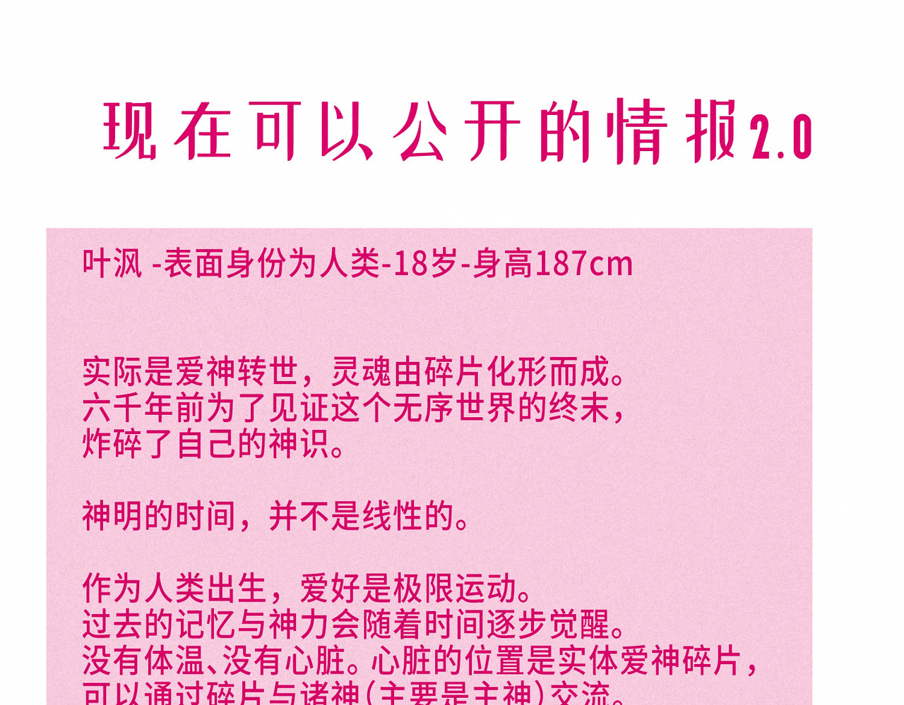 尽夏之烟 第二回 第一声枪响 第163页