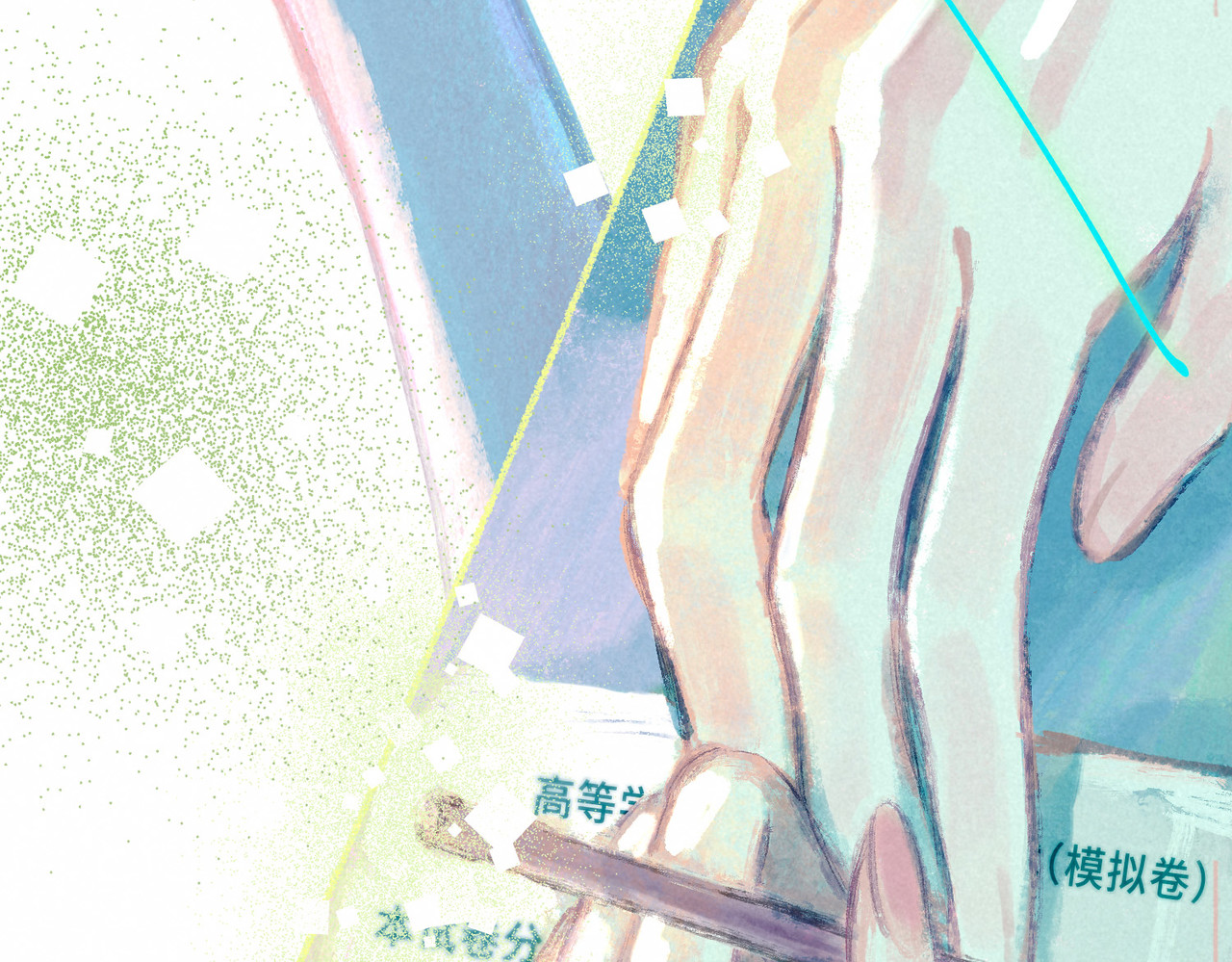 尽夏之烟 第二回 第一声枪响 第29页
