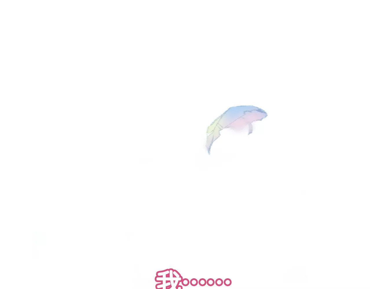 叶伴铃 第1页