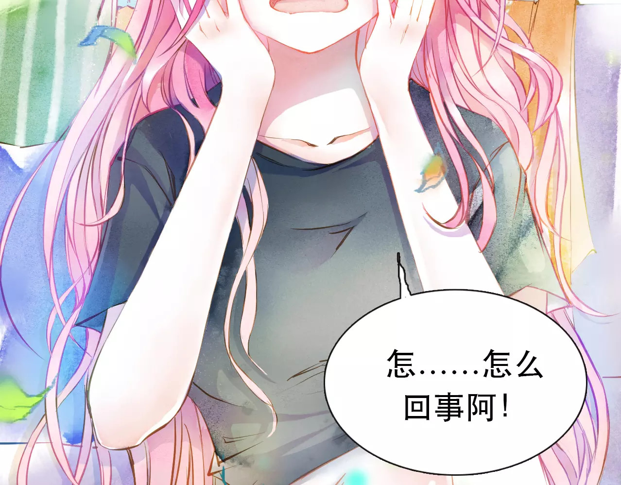 叶伴铃 第4页