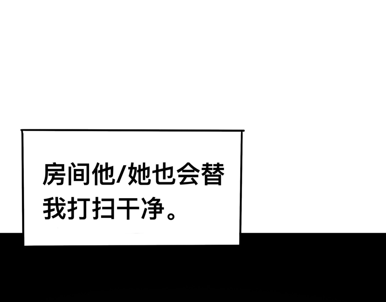 视线 抓包 第19页