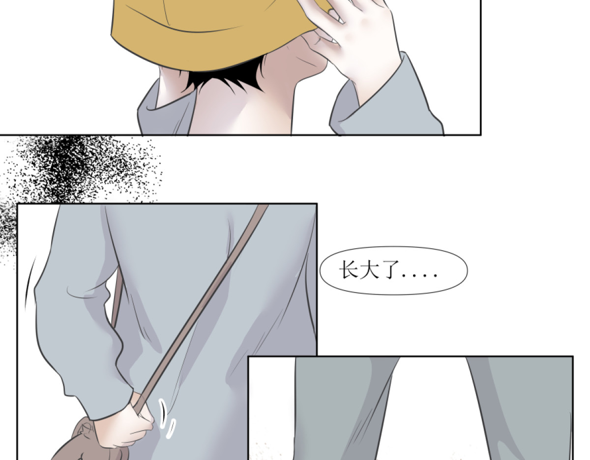 久病 第一章（5） 第23页
