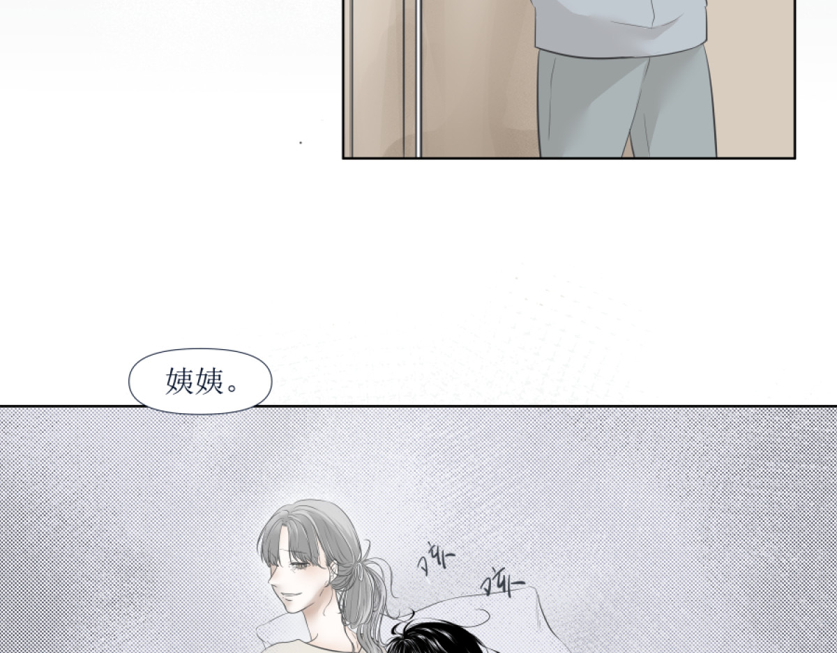 久病 第一章（5） 第4页