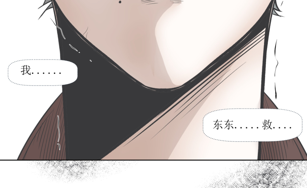 久病 第一章（5） 第35页