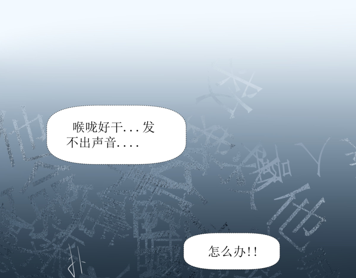 久病 第一章（5） 第41页