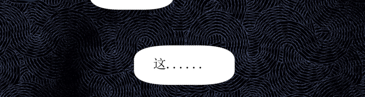 久病 第一章（5） 第46页