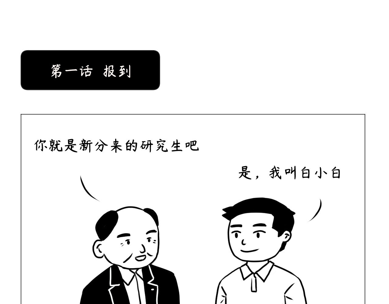 客户部 第1页