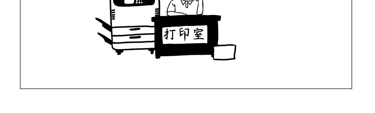 客户部 第4页