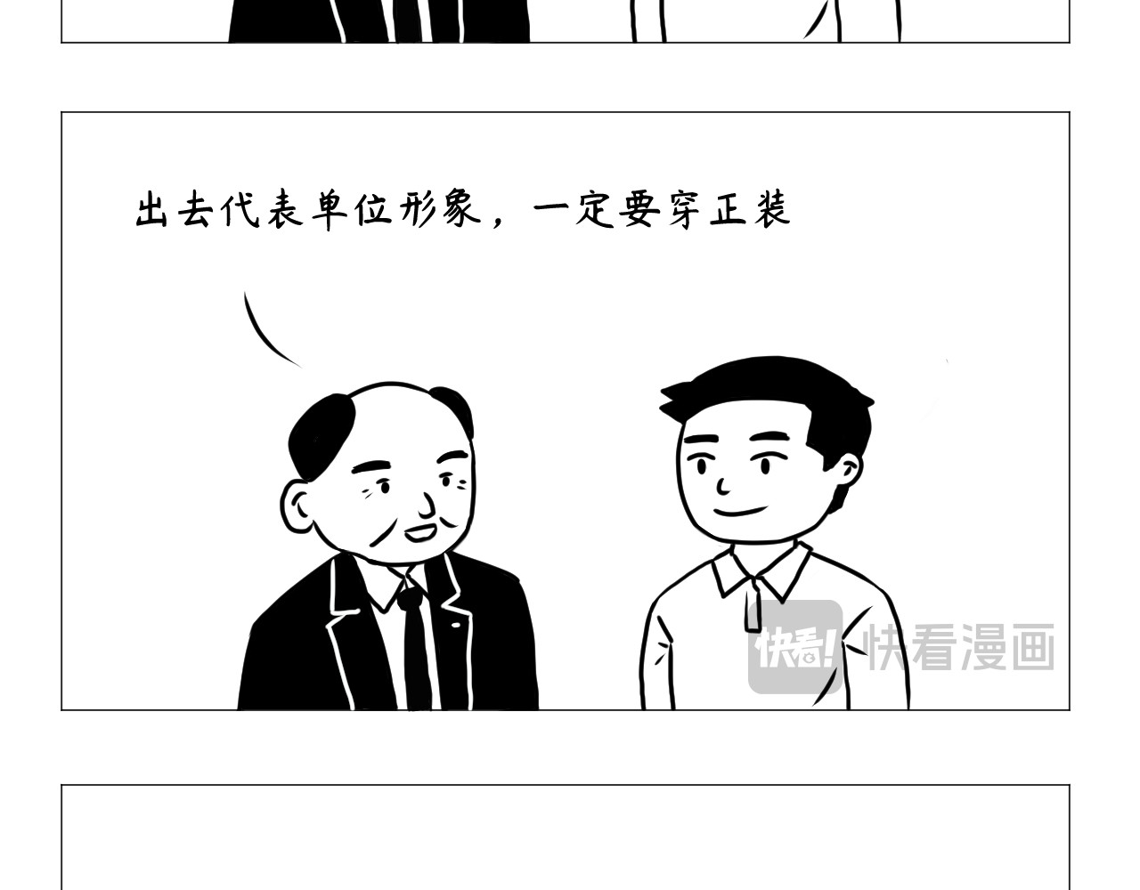 客户部 第6页
