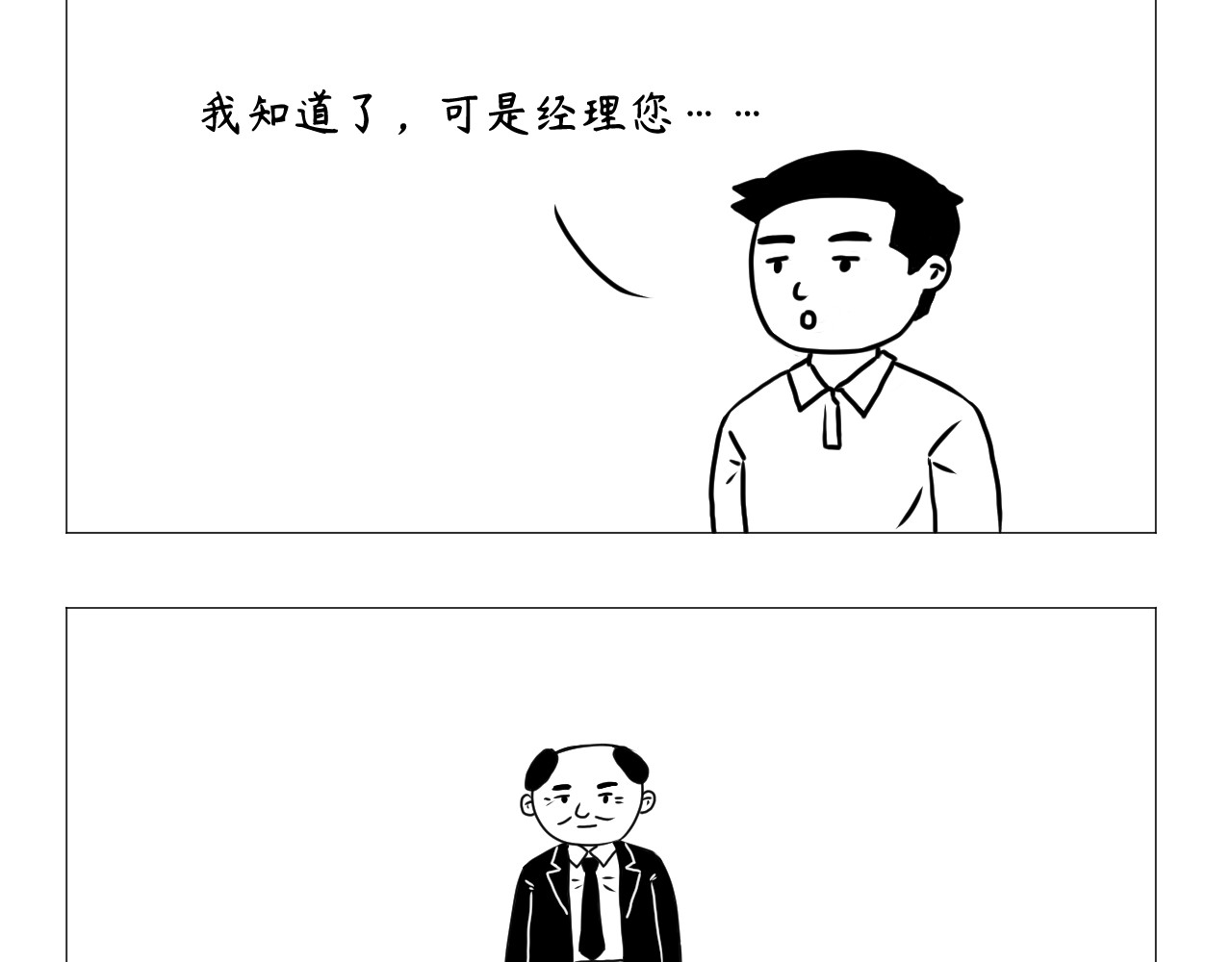 客户部 第7页