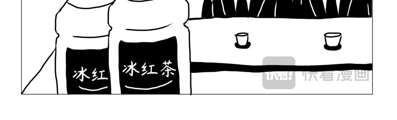 客户部 拜访客户 第8页