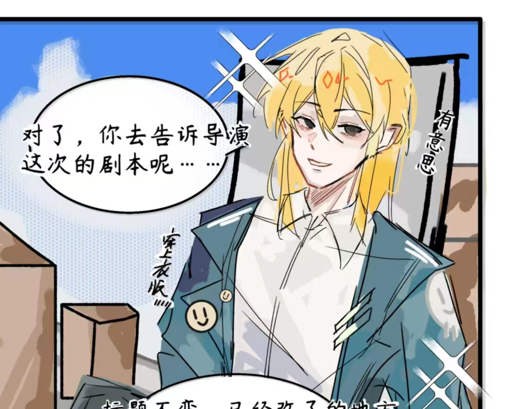 夺魁/CH 第5 第6页