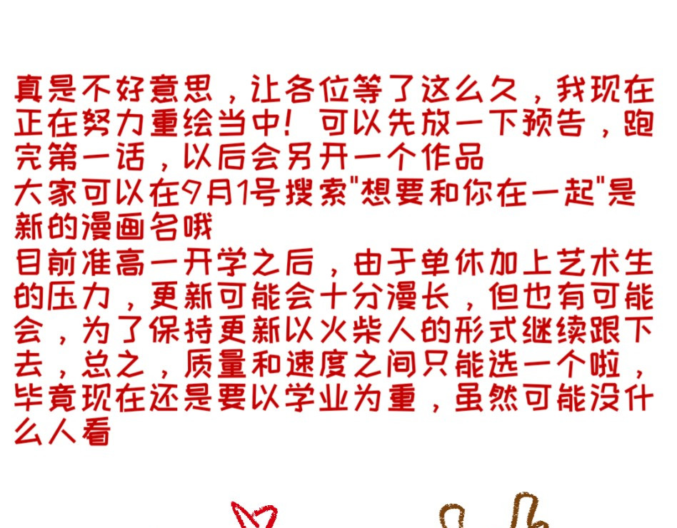 滐櫄 公告 第1页