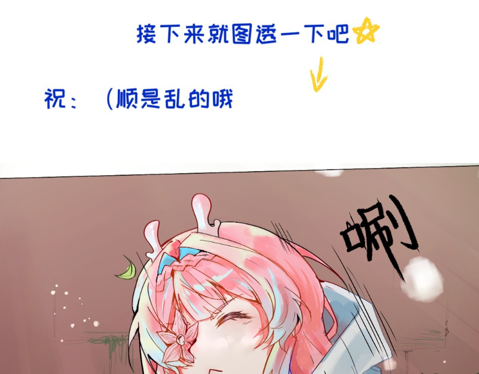 滐櫄 公告 第3页
