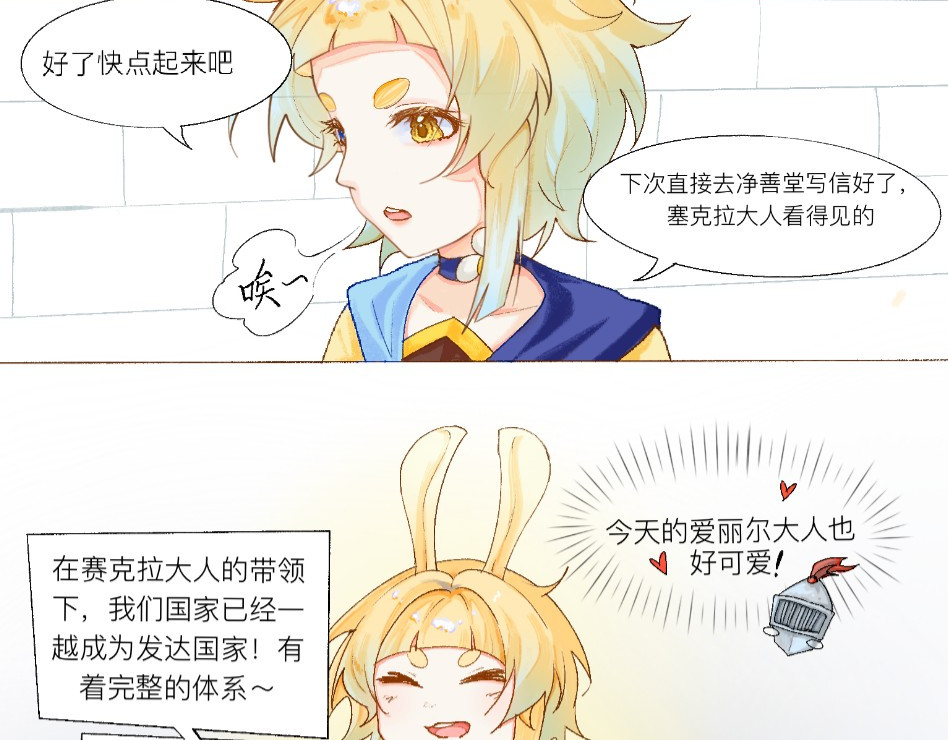 滐櫄 公告 第7页