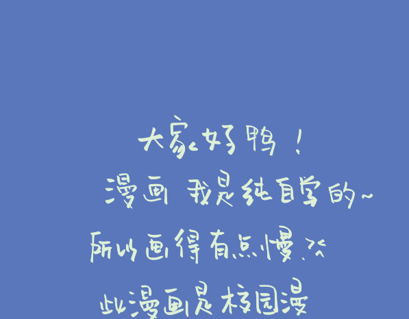 时来 第1页
