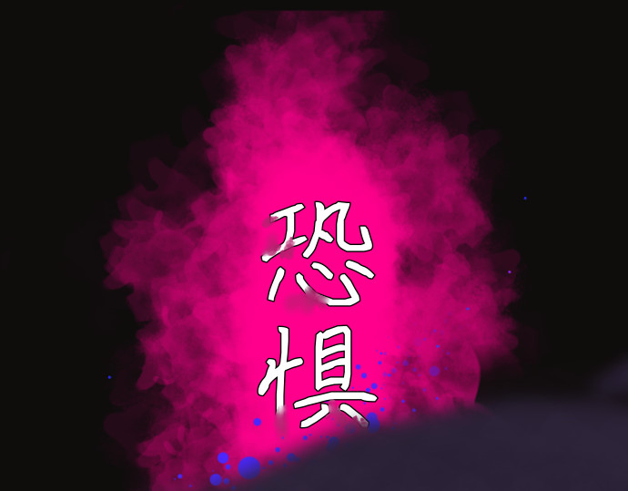 栓 第1页