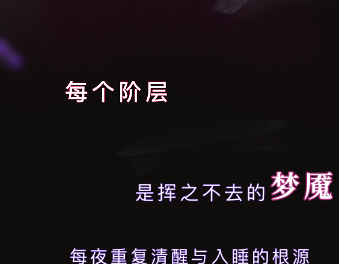栓 第3页