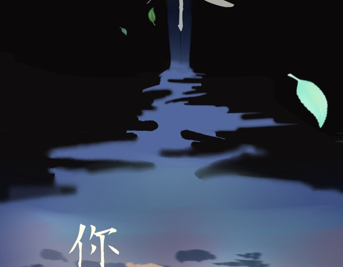 栓 序章：追敘 第27页