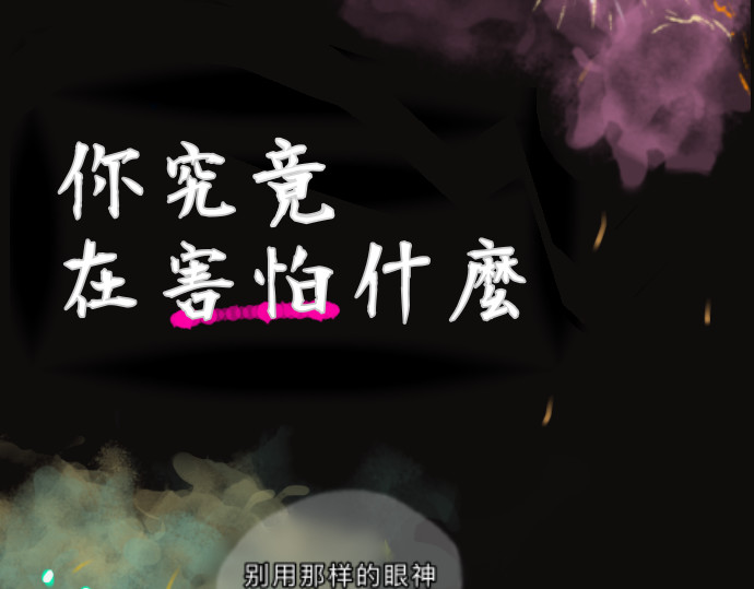 栓 第6页
