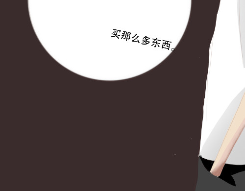 洋溢 脸红心跳 第27页