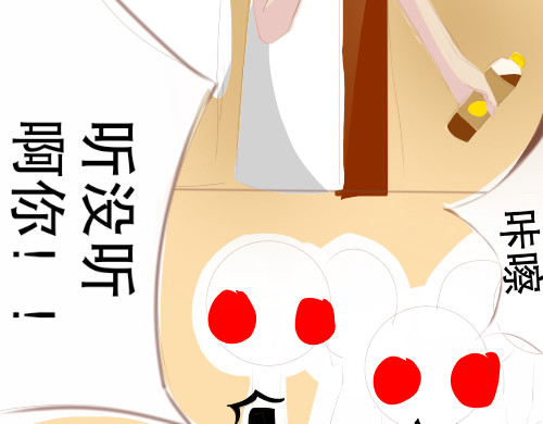 洋溢 脸红心跳 第44页