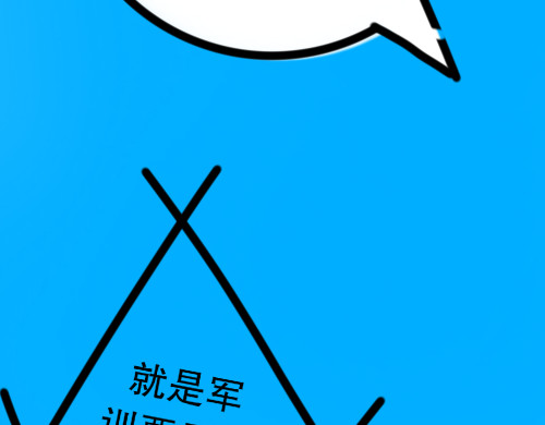 洋溢 脸红心跳 第10页