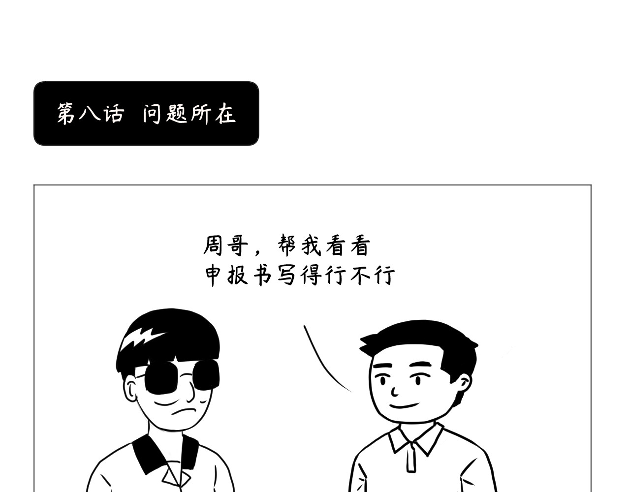 客户部 老师 第5页