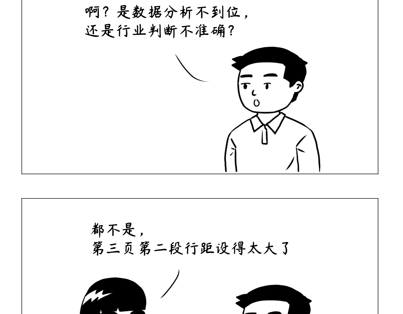 客户部 老师 第7页