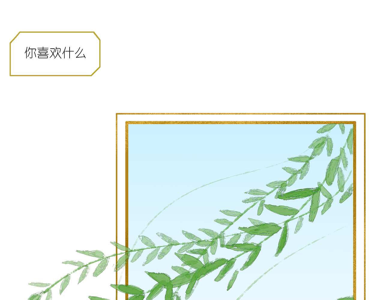 乱世 预告 第35页
