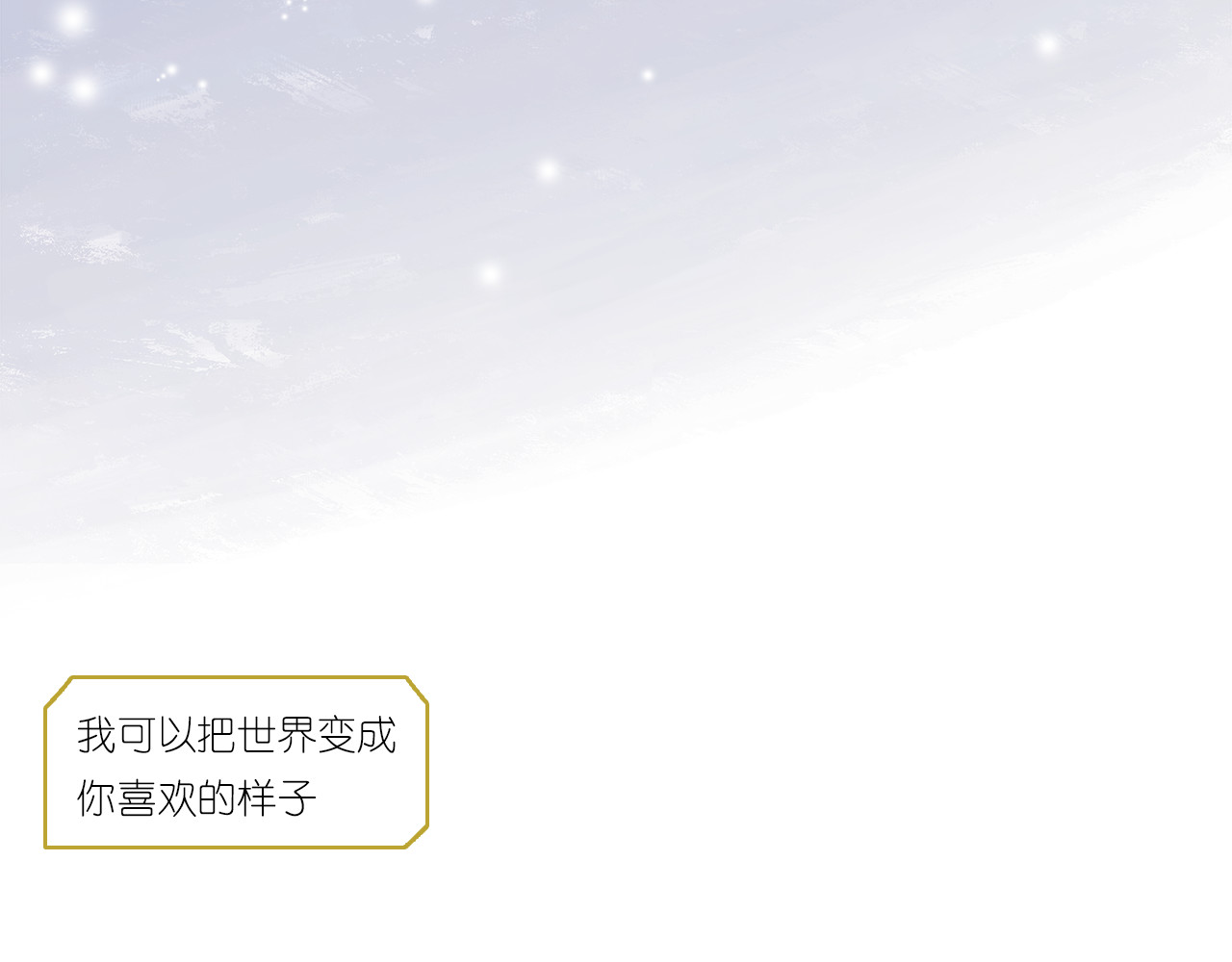 乱世 预告 第42页