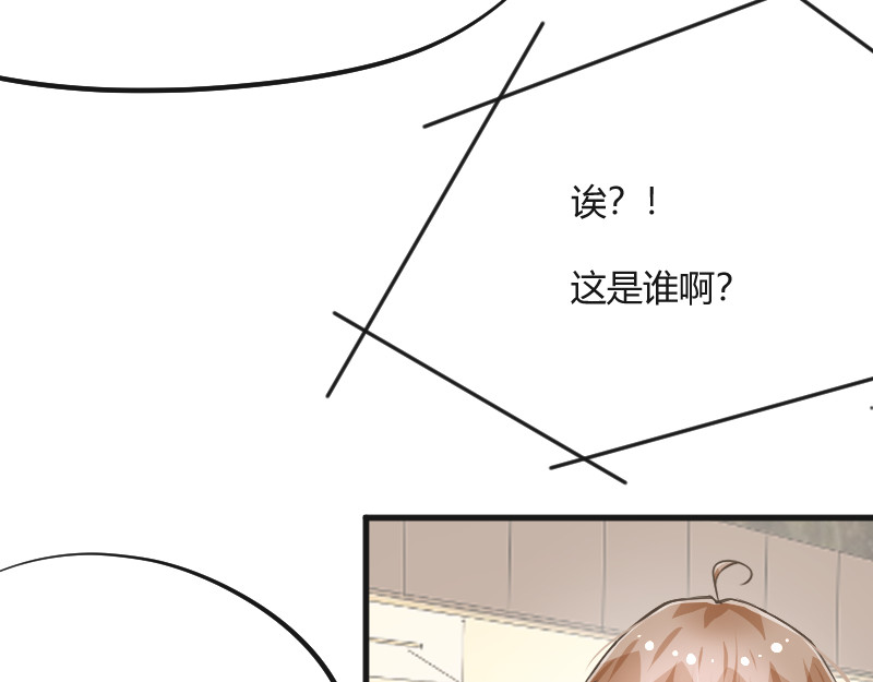 安全出口 第4话 第13页