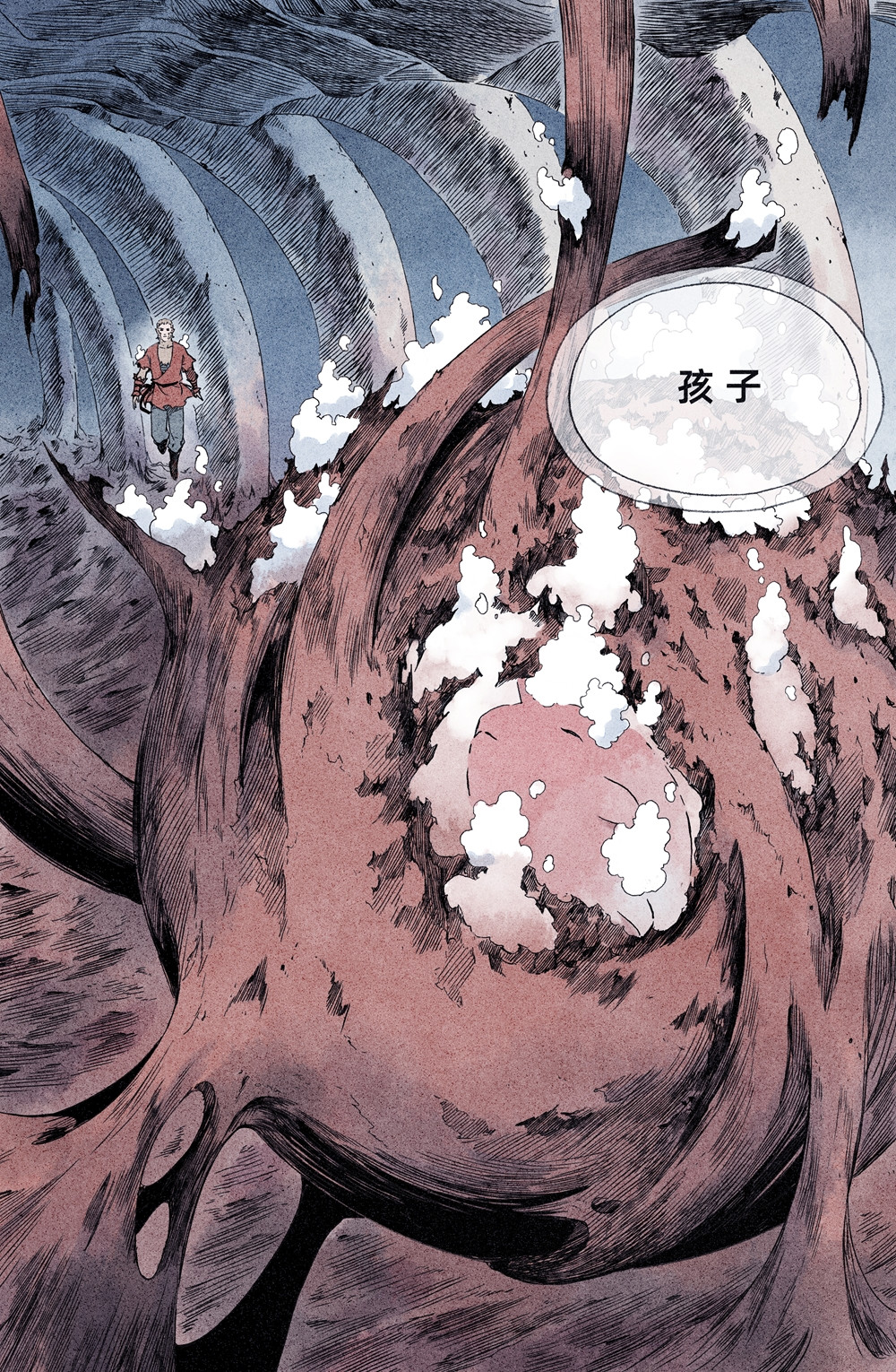 齐天 第四回 第71页