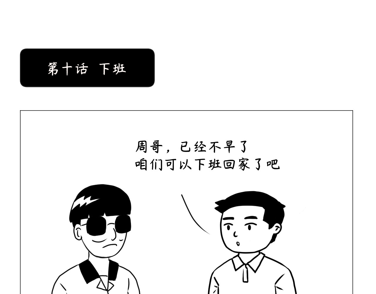 客户部 强迫症 第5页