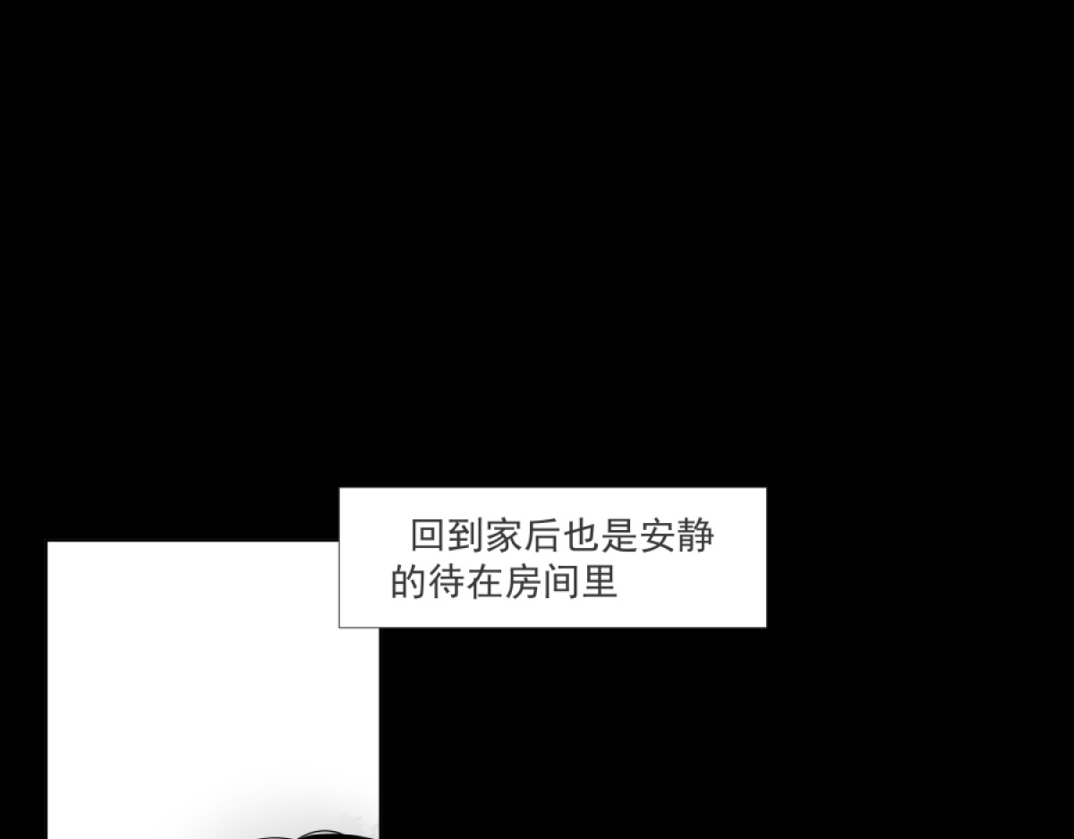 久病 第二章（1） 第14页