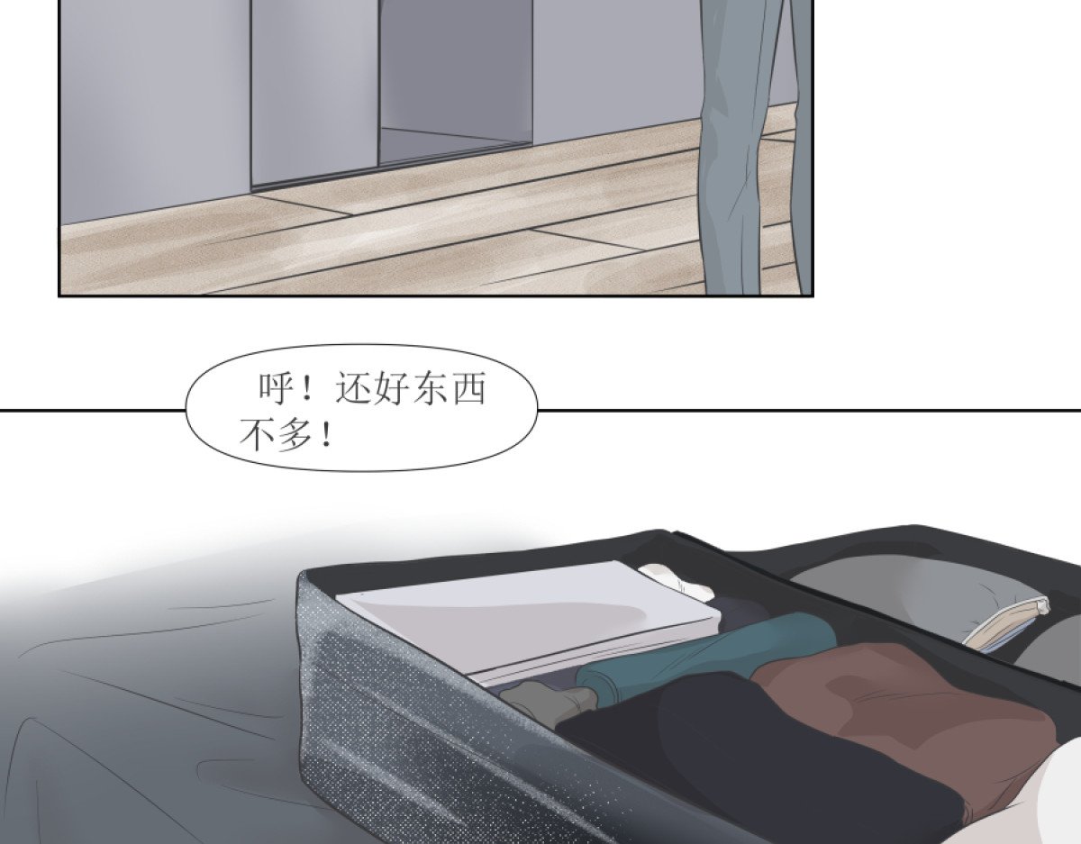 久病 第二章（1） 第26页