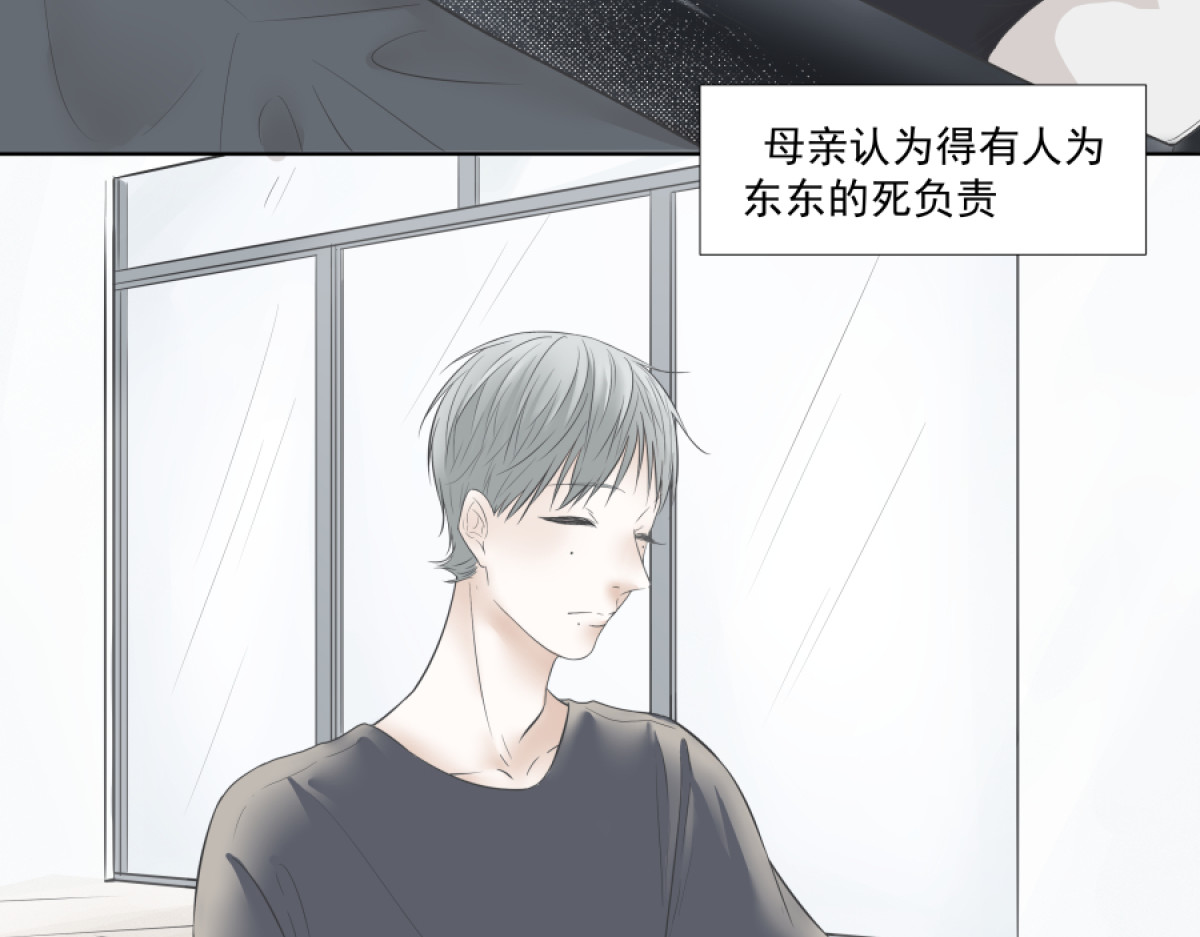 久病 第二章（1） 第27页
