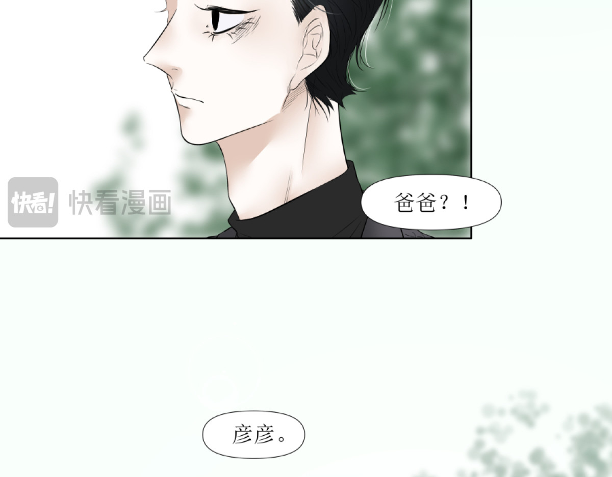久病 第二章（1） 第39页