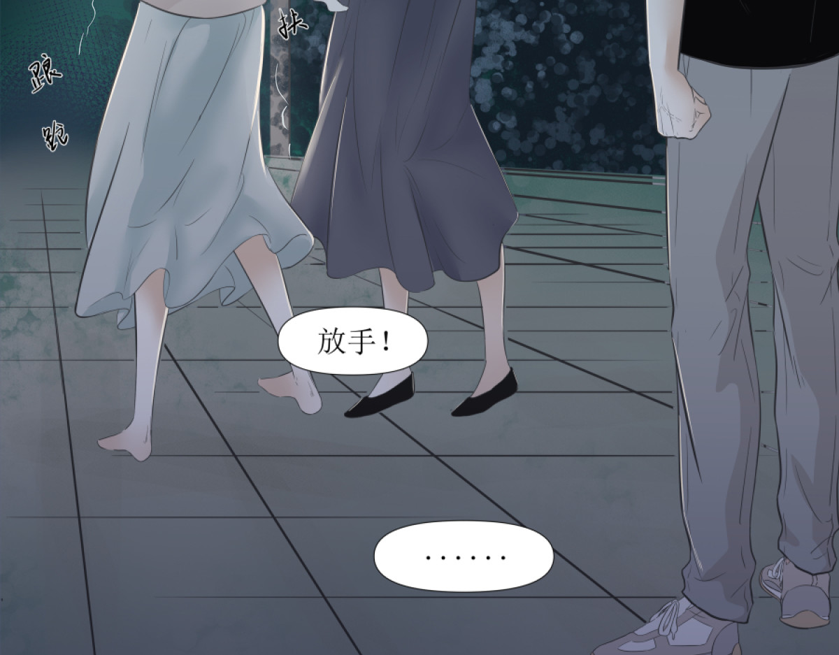久病 第二章（1） 第10页