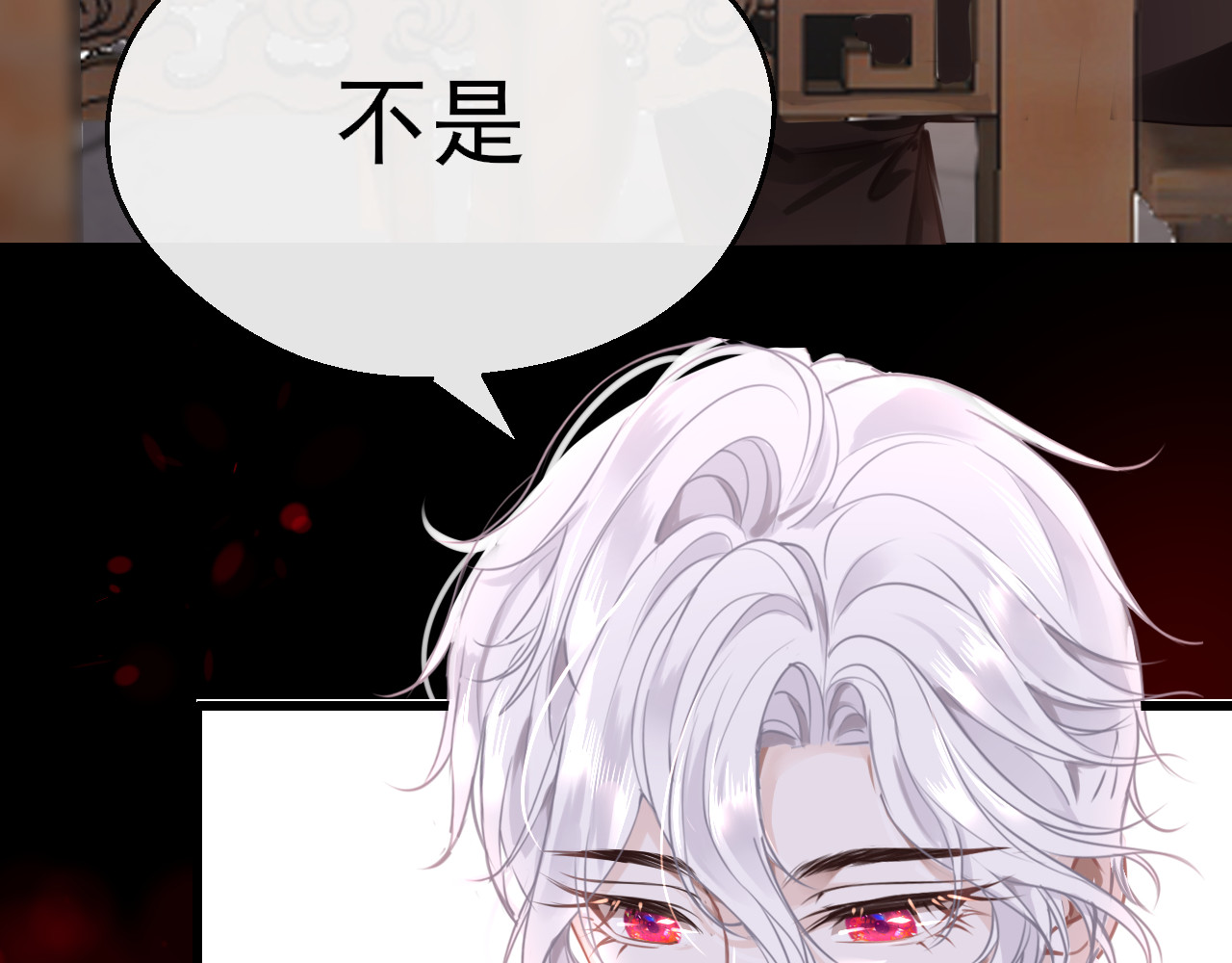 30°N120°E(北纬30度） 第四话  我是静电~ 第38页