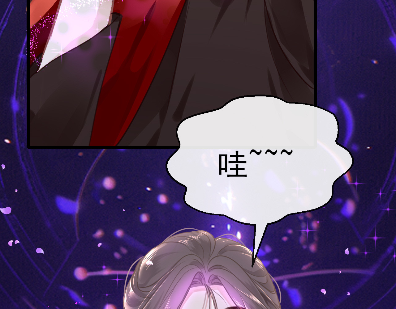 30°N120°E(北纬30度） 第四话  我是静电~ 第60页