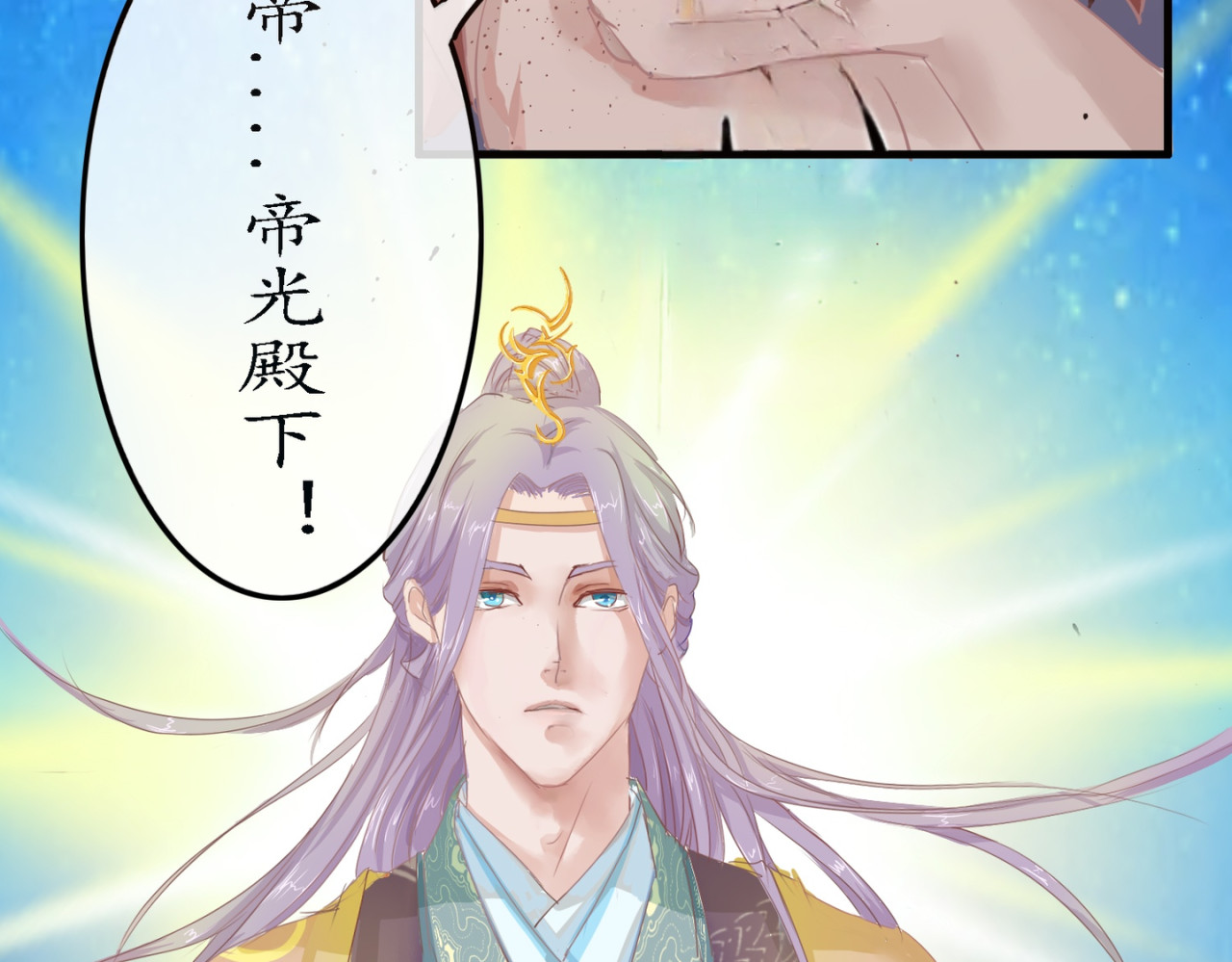 时之舞 承诺 第3页