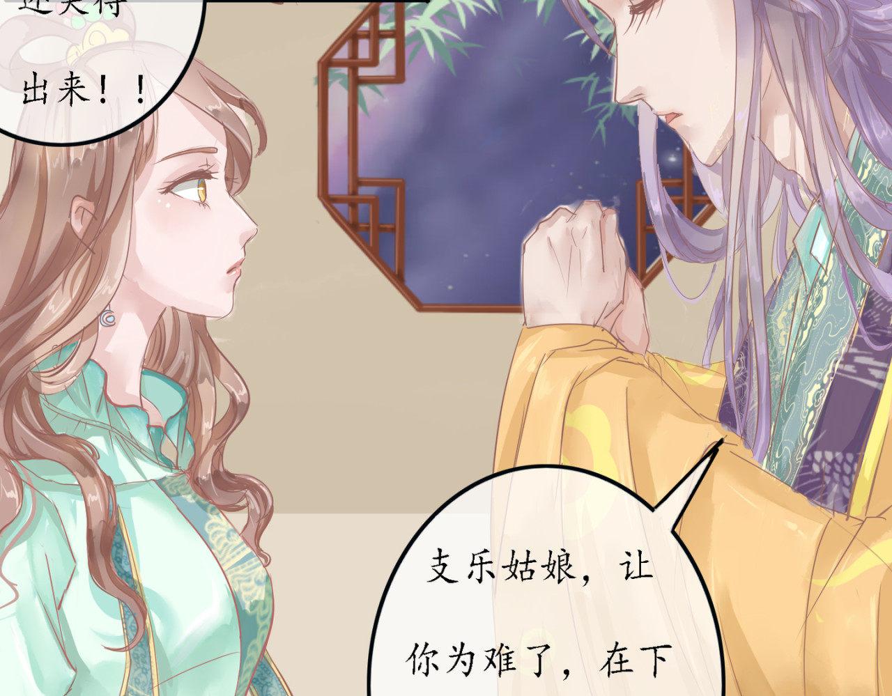 时之舞 承诺 第34页