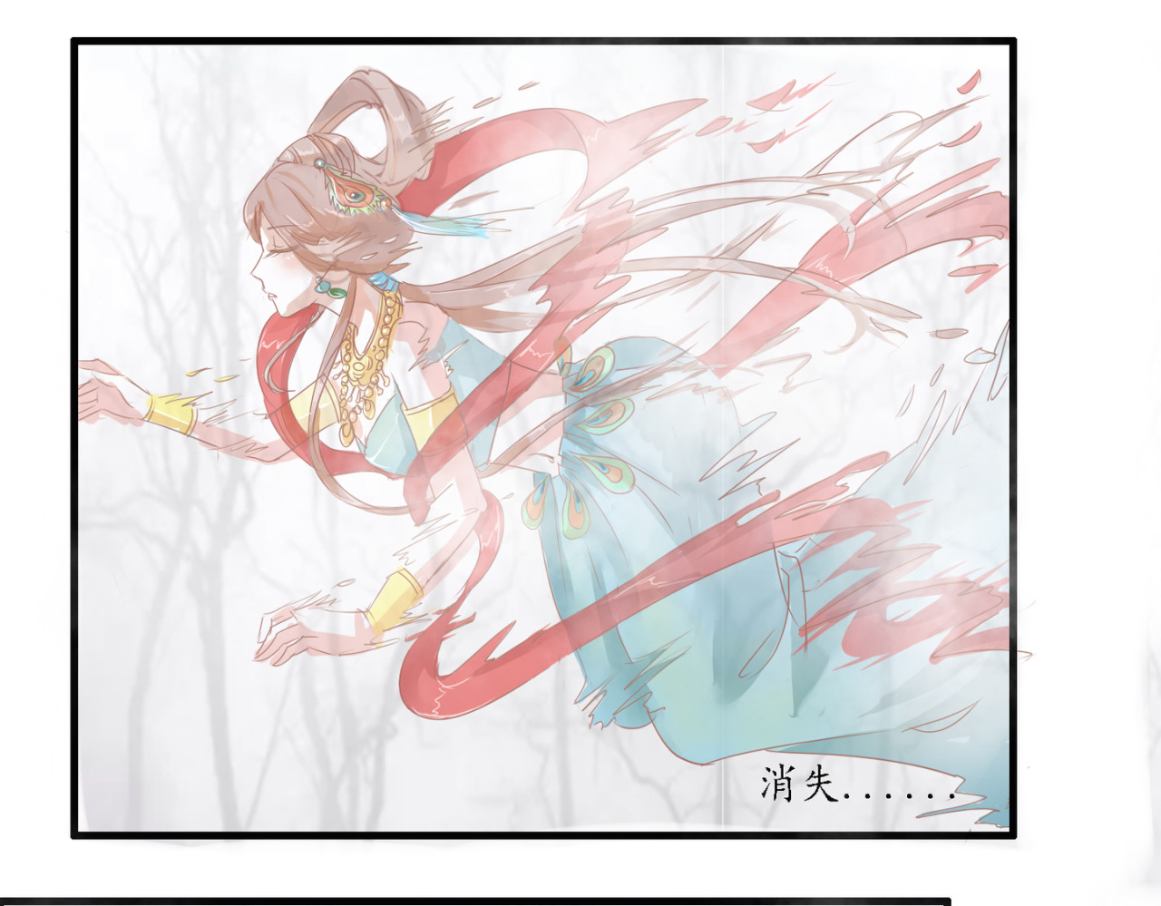 时之舞 承诺 第46页